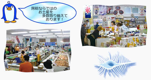 おさかな村