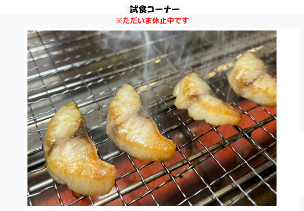 おさかな村