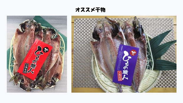 おさかな村