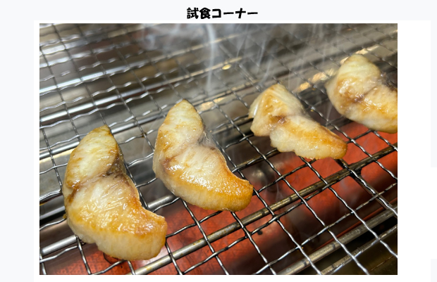 おさかな村