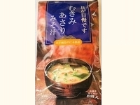 むきみあさりみそ汁