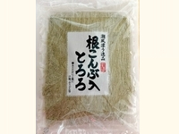 根こんぶとろろ