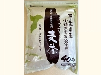 千葉県産 麦茶